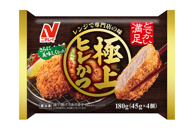 冷凍食品でうまいやつ選手権