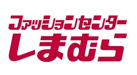 「しまむらでワイヤレス充電器貰った（ﾊﾟｼｬ」→ダサすぎて逆に欲しがる人が続出ｗｗｗｗ