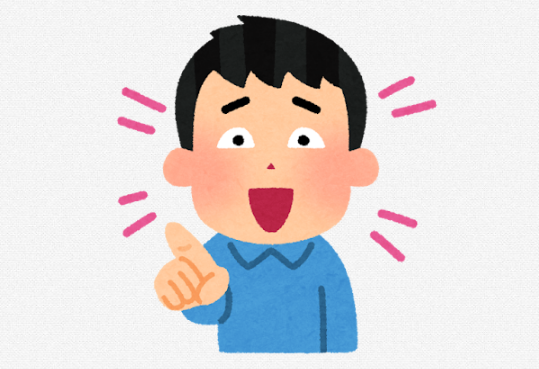 女性X民「これのことを◯◯と呼んだら、夫に『何その呼び方（笑）』ってバカにされたんだけど！」 ← お前ら、これのことなんと呼ぶ？