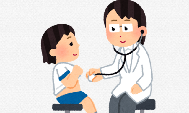 保護者「小学生の健康診断で上半身を脱がせられて子ども泣いてる！」 →医師たちブチギレ＆ネットで激論 →神奈川県教育委員会の回答はこちら
