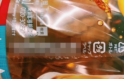 「メンタルが本当に弱ってる時って、こういう文言見るだけで泣いちゃう」→賛同の声多数(´;ω;`)