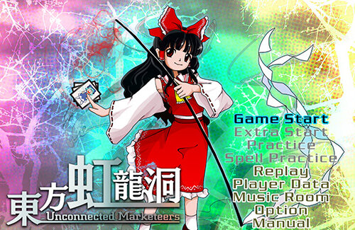 『東方Project』二次創作のクラウドファンディング原則禁止！「資金集めに伴うトラブルに版元として責任を負いかねる」