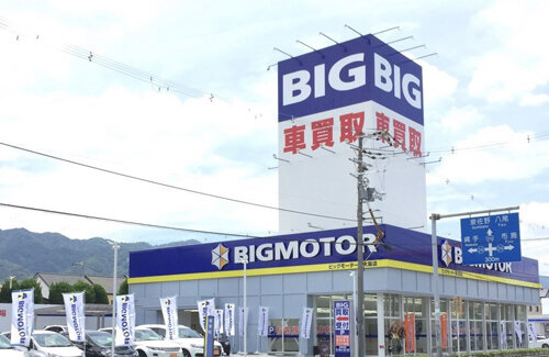 伊藤忠、ビッグモーターの事業引き継ぐ新会社「WECARS」設立！旧BM創業家は経営から完全に切り離す