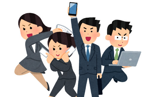 「子供や孫に勤めてほしい企業」ランキング！1位2位は公務員、4位はあの有名ゲーム企業