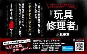 今まで読んだ一番怖いホラー小説教えてくれ