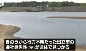 【今年も…】河川敷で友人とお酒を飲みながらバーベキューをしていた男性、遊泳禁止の場所で溺れて死亡
