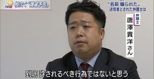 唐澤貴洋さん、たった4文字の投稿で300万インプレッションを稼ぎ出してしまい絶望・・・