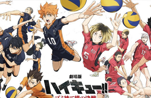 映画『ハイキュー!!』公開75日間で興収100億円突破！アニメ映画の勢いが止まらないｗｗｗｗ