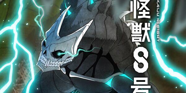 アニメ『怪獣8号』さん、タイトルのせいでぐっちゃぐちゃになってしまう事故が発生ｗｗｗｗｗ