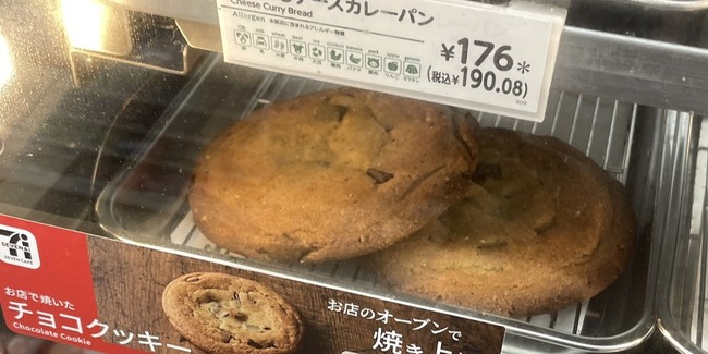 セブンイレブンさん、店内で焼いたクッキーを販売してしまう！しかも1枚の値段ｗｗｗｗｗ