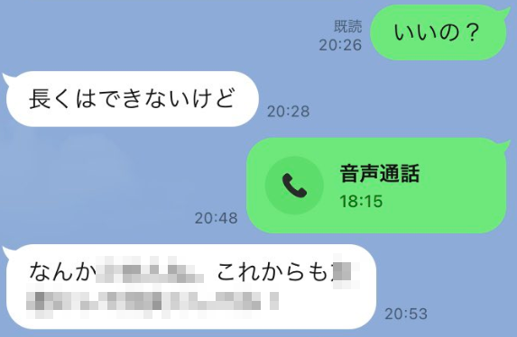 男子学生「好きな子と温泉や花見行ったけどこれ絶対俺のこと好きだよな！？通話で聞いたろ！ｗ」 → 結果ｗｗｗｗｗ