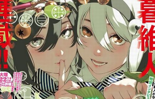 【画像】『化物語』漫画家の大暮維人さん、「性癖が極まりすぎたとんでもない異形ヒロイン」をマガジンに出してしまい全国のオタクが騒然ｗｗｗｗ