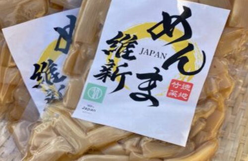 女性「放置された竹林が育ちまくってどうしようもない…せや！」育ちすぎる前に純国産メンマとして加工、特産品として売り出す