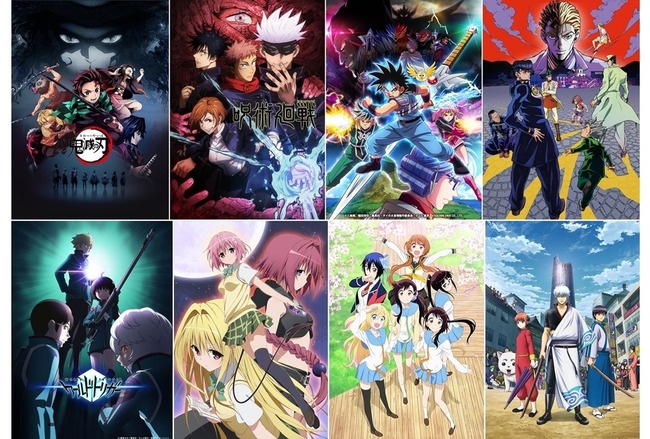 『アニメ化が大成功だったと思うジャンプ作品』ランキングが発表！「ドラゴンボール」や「ワンピース」を抑え、1位になったのは…