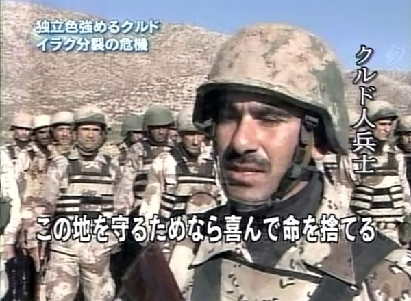 世界史3大戦闘民族「クルド人」「匈奴」 あとひとつは何？