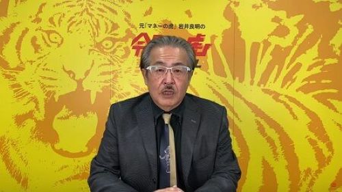 令和の虎、大炎上