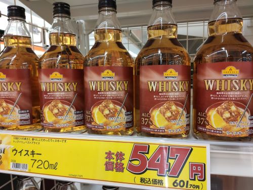 ヤバいと噂されるトップバリュのウイスキー、プロのバーテンダーが美味しくしようと挑戦した結果・・・