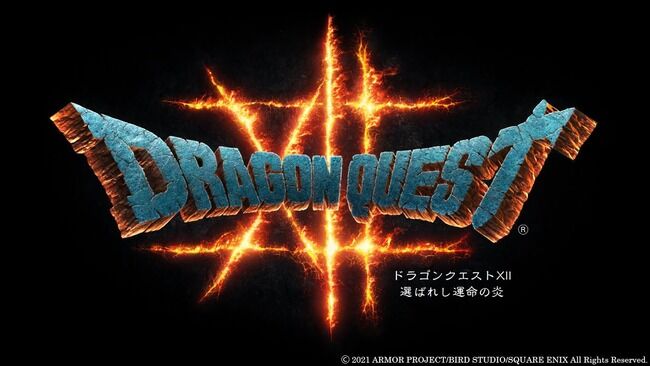 ドラクエ12、ガチで神ゲーになりそう！！堀江雄二さん「心配をかけているドラクエ12ですが、実は・・・」