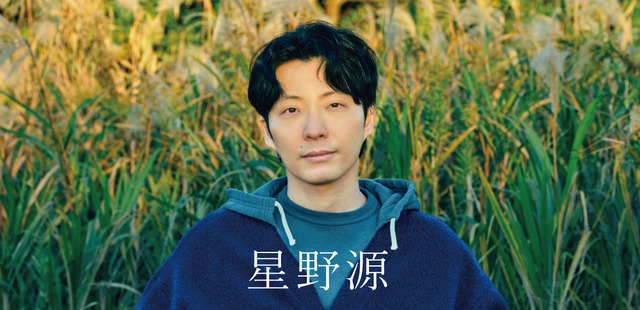 星野源の所属事務所アミューズが滝沢ガレソに法的措置を検討「不倫やもみ消しの事実はない」