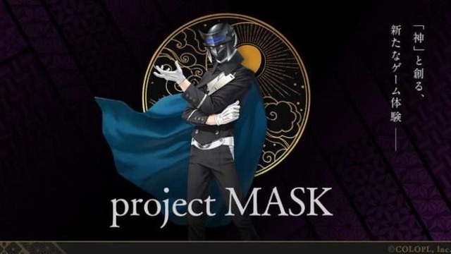 メガテンやペルソナの金子一馬氏とコロプラの新作『project MASK』が発表！！