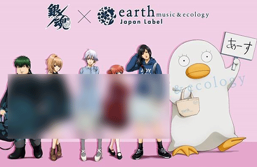8年前の銀魂コラボイラストが「オタク女の服装の解像度エグい」とバズってしまう。もしかして服装が変わって……