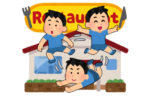 料理店経営者さん、奇声を上げ料理を投げる常連客の子供に大迷惑「ありえないほど席を汚して限界。どうしたらいいの…」