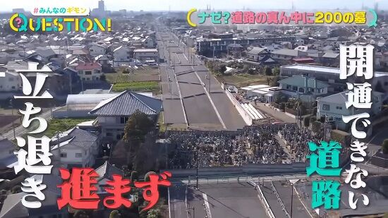 「東京-埼玉を結ぶ新幹線道、お墓が立ち退かないせいで繋げません！」→寺側の問題かと思いきや、衝撃の理由が判明へ