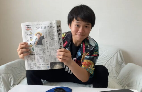 青年革命家ゆたぼんくん、謝罪「ちょうど5年前、新聞に載って大炎上」「色んな人と出会って、色んな経験をして、色んな事を学びました」