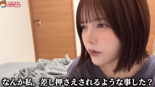 人気ユーチューバー「銀行口座が差し押さえされたんだけど。ちゃんと年金払ってるのになぜ！？」 → 衝撃の事実が判明＆滞納額がヤバすぎる・・・