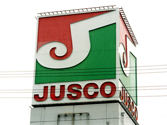 ジャスコ→イオン、国鉄→JRみたいなのを教えて