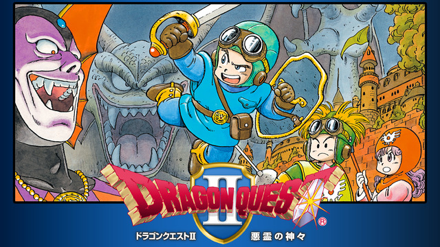堀井雄二「ドラクエ2は難しいから長く遊べると言うことで子供達から好評でした🤗」