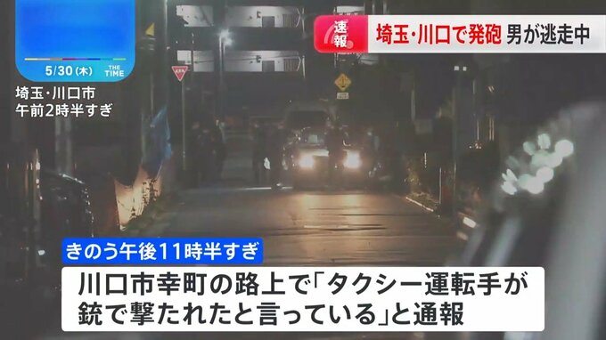 【ヤバい】埼玉県川口市でタクシー運転手が拳銃のようなもので撃たれる事件が発生