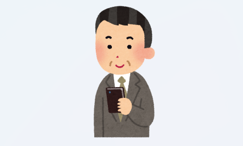 53歳のおっさん、パパ活女子を安心させるためにとんでもないものを送ってしまうｗｗｗｗｗｗ
