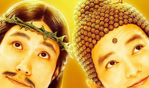 『聖☆おにいさん』、初の実写映画化決定！　イエス：松山ケンイチ、ブッダ：染谷将太、監督は福田雄一