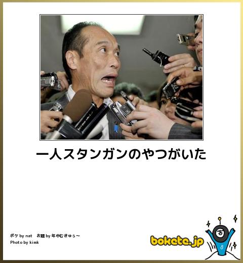 腹筋崩壊するほど笑える画像貼っていけ『せめて月二回は！シャンプー』』