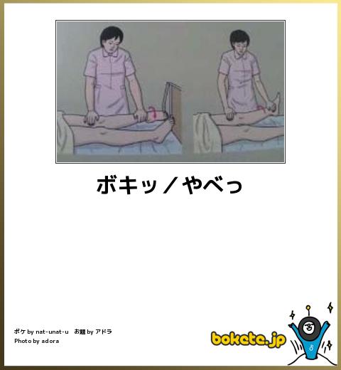 腹筋崩壊するほど笑える画像貼っていけ『いくつ気づく？ 』