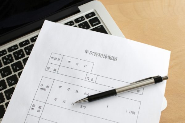 入社して3ヶ月！そういえば有給どれくらいあるんだろ？→残り◯◯◯◯日ｗｗｗｗｗｗ