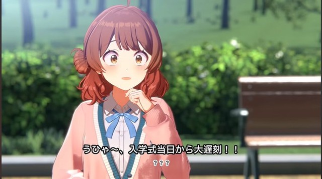 【悲報】今日リリースの『学園アイドルマスター』、速攻で緊急メンテ入り　お得すぎるジュエルが原因か
