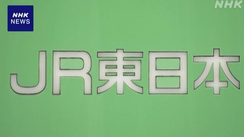 JR東日本運転士さん、アニメのサイトをタブレットで見ながら電車運転　→　最悪の事態に……
