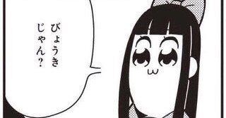 【恐怖】ツイフェミさん、子持ち女性への憎悪が限界突破 「オスと番（つがい）になってガキ孕んで産んだ女と共闘なんか出来るわけねーだろ敵だよ、フェミニスト名乗るな」