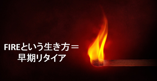 ラノベ作家「コミカライズ・アニメ化で大金ゲット！念願の引きこもり生活するぞ！」→悲しいことになる・・・