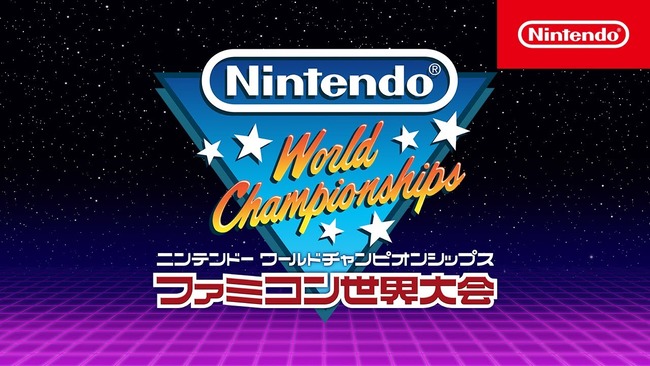 任天堂、マリオなど名作ファミコンゲームのタイムアタックだけ遊べる新作を発表！なんだこれは・・・