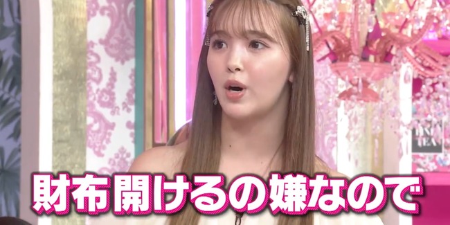 藤田ニコルさん、ちゃんとパチンカスで逆に好感度が爆上がりしてしまうｗｗｗｗｗ