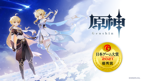 原神、ついにグラフィックのアップグレードを行う模様！低スペ端末勢終了か