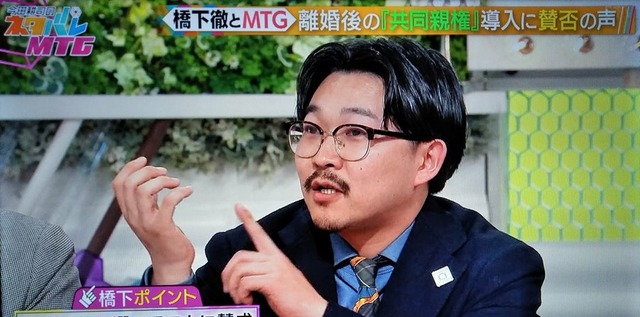 母子家庭の芸人オズワルド・伊藤が共同親権に言及。その内容が納得しかない！！！！