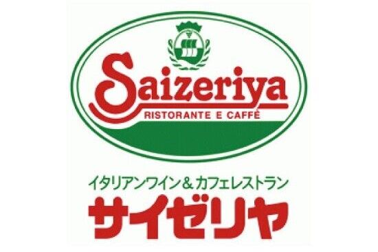 サイゼリヤ創業者「サイゼが潰れたら喜ばしい。私はサイゼリヤなんてなくなってもいいと思ってます」