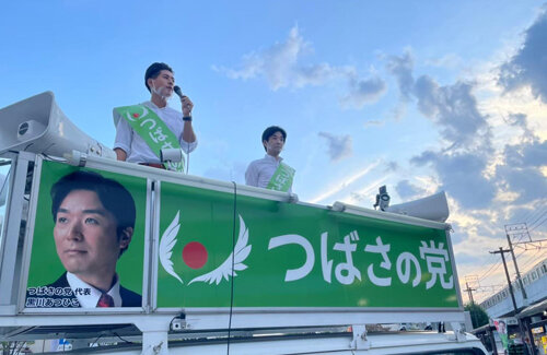 【異例】警視庁捜査2課、つばさの党の選挙妨害事件にブチギレ！18年ぶりの特別捜査本部設置！