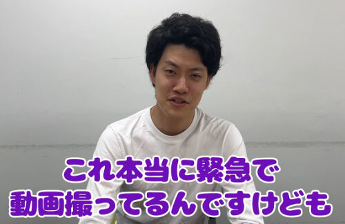 粗品さん、週刊誌関係者に尾行されていることに気付き逆尾行からの突撃インタビューした結果ｗｗｗｗ