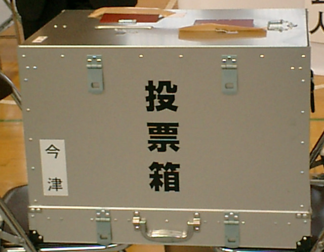 20代やが政治に興味持って投票なりしたほうがええの？