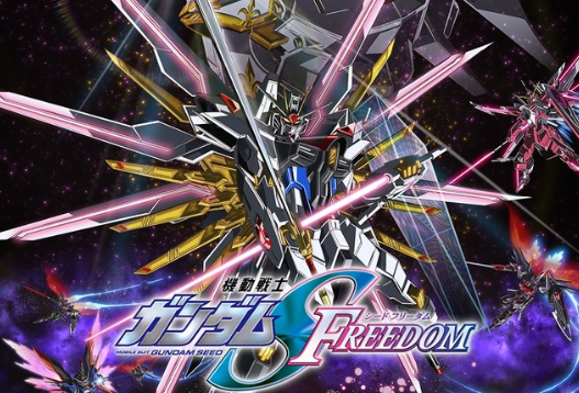 【超朗報】『機動戦士ガンダム SEEDFREEDOM』6月8日からNetflix・アマプラで見放題に！！！配信はこうやるんだぁーーッ！！！